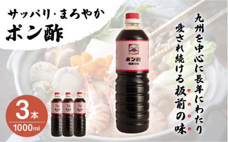 yTbpE܂₩zu||v1,000ml×3{(B`Vs)y悵z[QAC006]