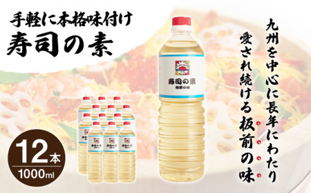 yԂ炸ŗIzuȋfv1,000ml×12{(B`Vs)y悵z[QAC014]