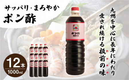 yTbpE܂₩zu||v1,000ml×12{(B`Vs)y悵z[QAC015]