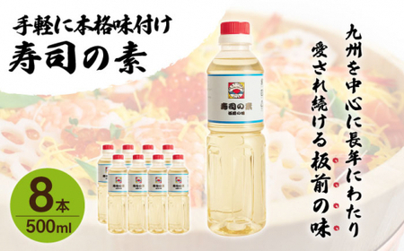 yԂ炸ŗIzuȋfv500ml×8{(B`Vs)y悵z[QAC023]