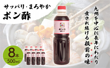 yTbpE܂₩zu||v500ml×8{(B`Vs)y悵z[QAC024]
