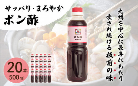 yTbpE܂₩zu||v500ml×20{(B`Vs)y悵z[QAC028]