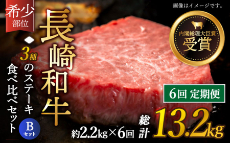 yS6ցzu󏭕 Ղ Hה va ґ3 Xe[L BZbg v13.2kg (2.2kg/)yz[QBD066]