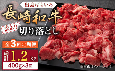 yS3ցzy󂠂za o΂炢 [X o ؂藎Ƃ v1.2kgi400g×3jyГ̃}Vz[QBN029]