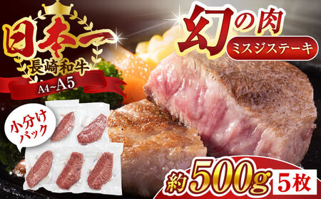 yA4~A5za~XWXe[L@500gi100g×5pjy MEAT PLUSz[QBS030]