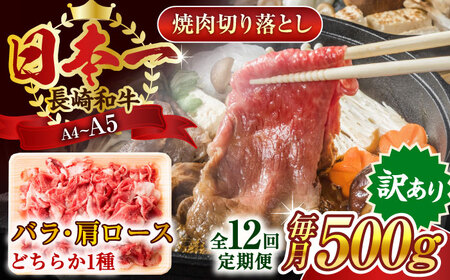 yS12ցzy󂠂zyA4~A5zaē؂藎Ƃ([XEoj@500gy MEAT PLUSz[QBS041]