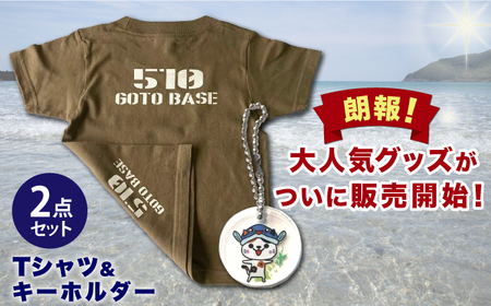 五島510GOTOBASE Tシャツ定番オリーブ&新上五島町あミ?ごキーホルダーセット あミ?ご[GOTOBASE][RCC001] Tシャツ キーホルダー Tシャツ キーホルダー