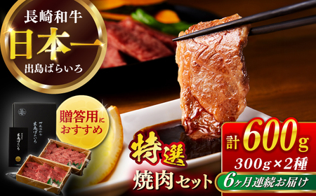 yS6ցzao΂炢 IēZbgi[X Jr J^[X  ̂ꂩ2ށj300g×2[RCI047] a ē a ēB 