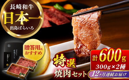 yS12ցzao΂炢 IēZbgi[X Jr J^[X  ̂ꂩ2ށj300g×2[RCI048] a ē a ēB 