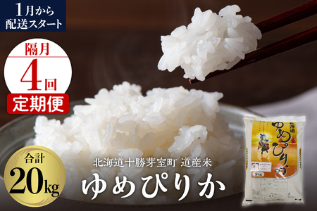 �y2026�N1���X�^�[�g �u��4�����ցz�k�C���Y�� ��߂҂肩5kg  �� ���� �R�� ���C�X ���� ���͂� ���� ���� me047-005c-1k