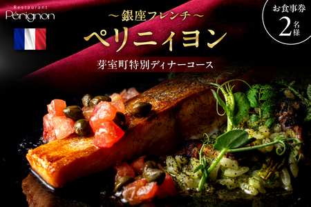 y@t`zyjB n40N̐t`Xgu莺ʃfBi[R[XvH2l@me061-037-2