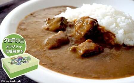 [ケロロ軍曹オリジナル化粧箱付き] 熊本特産品 熊本のレトルトカレー 5個 コラボ カレー 4種 食べ比べ