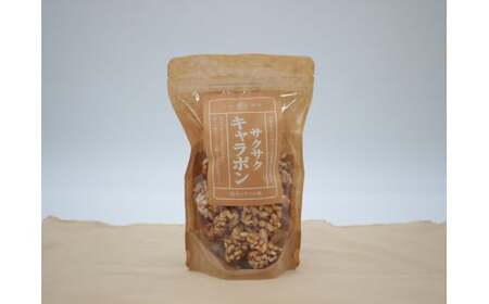 サクサクキャラポン 塩キャラメル味 8袋セット お菓子 ぽん菓子 おやつ 米菓子 グルテンフリー パウチタイプ