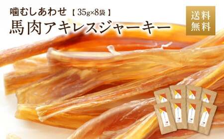 nALXW[L[ 8 35g×8 280g ybgp W[L[ n  wV[ Y 萻@ ybg  p