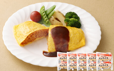 ふんわりたまごのオムライス 250g×10個 オムライス 冷凍食品 電子レンジ調理 簡単調理 時短