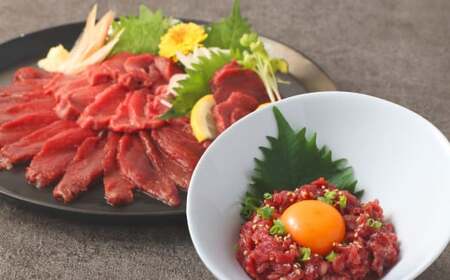 赤身馬刺し・馬さくらユッケセット 200g+150g 計350g 馬刺し 馬刺 ユッケ 馬肉 馬 お肉 肉 冷凍