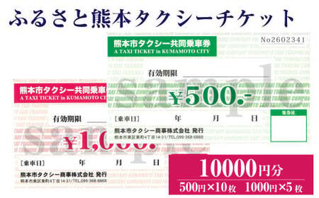 ӂ邳ƌF{^NV[`Pbg y10,000~i500~×10A1,000~×5jz Zbg ^NV[ ^NV[ p  `Pbg  F{ F{s