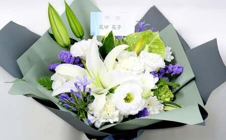 [おまかせ] お供え用 生花 (仏花) アレンジ Lサイズ 生け花 花 フラワー お供え 仏壇 日用品 雑貨 九州 熊本県 熊本市 常温 冷蔵