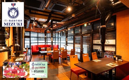 MIZUKI H`Pbg 5000~ H H `Pbg Mtg v[g F{ F{s