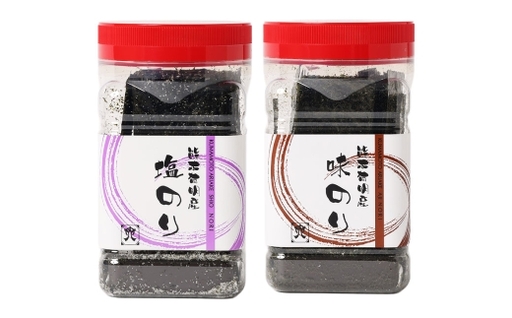 亀ちゃんの味付海苔 2種 食べ比べセット ( 塩 ・ 味付海苔 ) ふりかけ のり 海苔 ノリ 食べ比べ セット 贈り物 贈答 ギフト 亀八海苔
