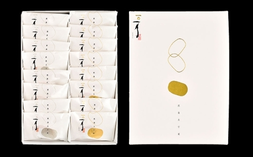 一の了 創作菓子 16個入り 阿蘇・小国ジャージー牛乳 不知火みかん 餡 熊本土産 和菓子 お菓子 菓子 洋菓子 スイーツ デザート おやつ