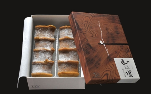 山樵 黒糖バウムクーヘン ( 縦 16cm × 横 6cm × 4.5cm ) 2本入り バームクーヘン お菓子 菓子 洋菓子 焼菓子 スイーツ デザート おやつ 贈り物 贈答 ギフト