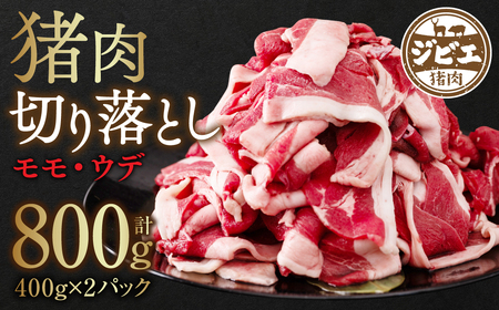  ؂藎Ƃ v800giEEfj{^ ̂ 400g×2pbN