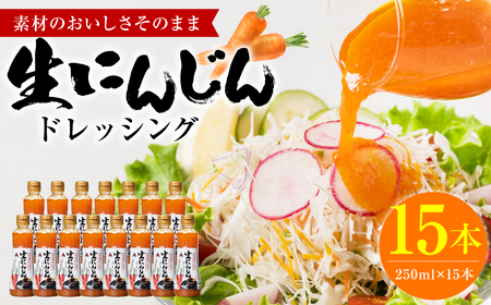 ɂ񂶂hbVO(250ml×15{) hbVO 