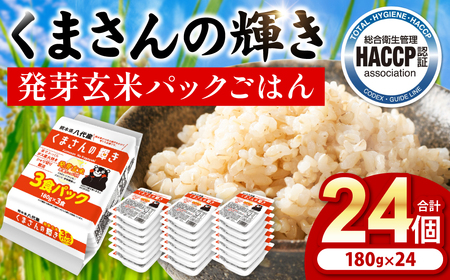 ys\z܂̋P 茺 pbN͂ 180g×24   R F{Y Y pbN ЂƂ炵 H h d ~ y2025N11{菇z