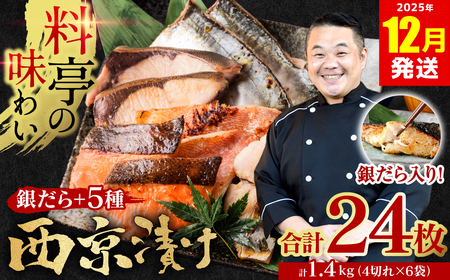 y2025N12zy󂠂zI N Ђ 1.4kg ₾ Ղ 6 24 Ă 4؂×6 {X  Ă ₾ I N   Ⓚ