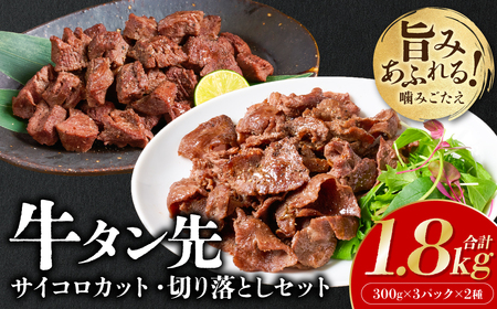 y󂠂z^ TCRJbg900g ؂藎900g Zbg  ^pbN v1.8kg _ ^Ђ J[ V`[ ύݗ Xe[L ē u ^