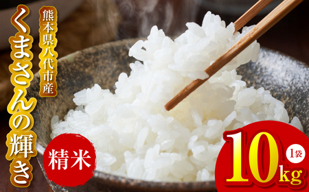 ys\zsߘa7NYt ܂̋P 10kg F{ sY     Y  y2025N11{菇z