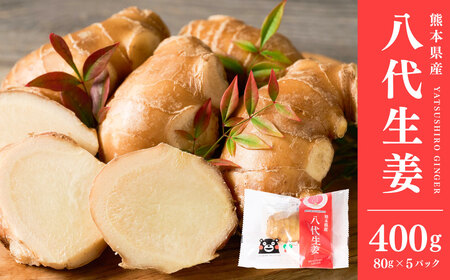 㐶I80g×5pbN v400g 傤 VEK K WW[  Hi  IĂ 傤Ă  ₦ ΍ F{ s z Yn Y