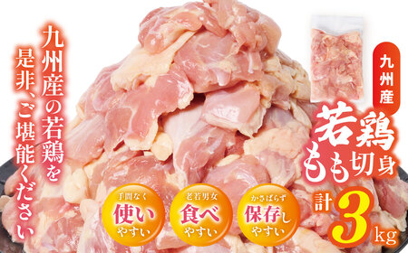 �y��s�\��z ��B�Y��{�����ؐg ���v3.0kg�i300g×10�܁j �� �Ƃ� �Ƃ�� �������� �Ƃ���� �������p�b�N ���g�� ������ �Ⓚ �y2026�N1�����{��菇�������z