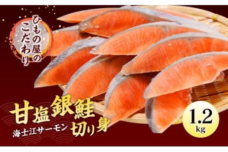 鮭 サーモン 塩 検索結果 ふるさと納税サイト ふるなび