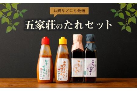 ゆず酢だれの返礼品 検索結果 | ふるさと納税サイト「ふるなび」