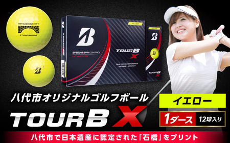 【八代市オリジナル】日本遺産「石橋」のゴルフボール「TOUR B X」イエロー