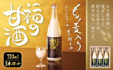 ̊Î 720ml×3{Zbg v2160ml