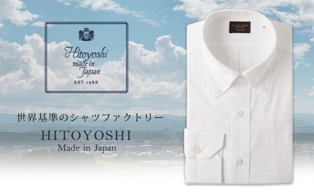 「HITOYOSHIシャツ」オーガビッツ 白いボタンダウン 紳士用シャツ 1枚[Lサイズ]