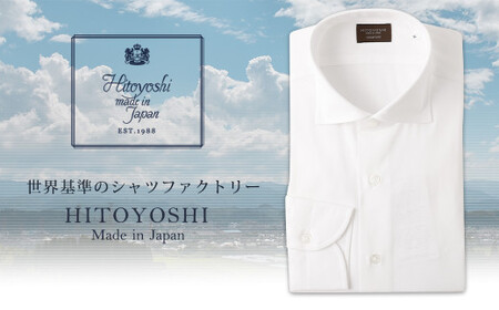 「HITOYOSHIシャツ」オーガビッツ 白いワイドカラー 紳士用シャツ 1枚[Lサイズ]