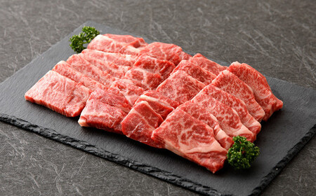 くまもと あか牛 カルビ 焼肉 450g 牛肉 牛 肉 赤牛 あかうし 和牛 カルビ肉