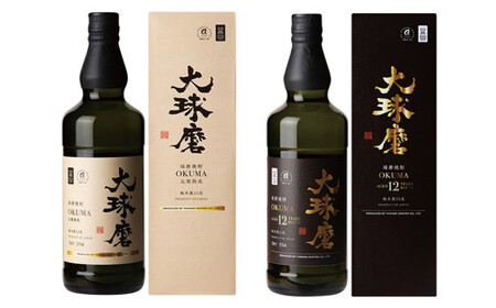 「大球磨 長期熟成」 「大球磨 12年熟成」 各25度 720ml×1本 合計2本 計1,440ml お酒 酒 アルコール 焼酎 米焼酎 球磨焼酎 お取り寄せ 飲み比べ