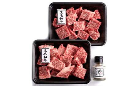 くまもと黒毛和牛サイコロステーキ (200g×2)計400g 牛肉 牛 肉 ステーキ サイコロ状 にんにく塩 サーロイン リブロース 肩ロース