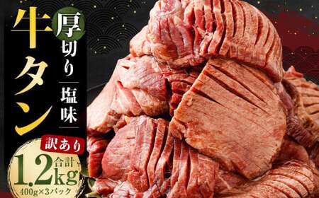 y󂠂z  ؂苍^ iHj 1.2kg i400g×3pbNj ؂  Jbgς ē o[xL[ BBQ     Ⓚ