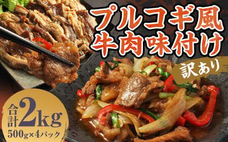 y󂠂zvRMt500g×4pbN v2kg vRM  ē Ђ Ⓚ y  O F{ lgs