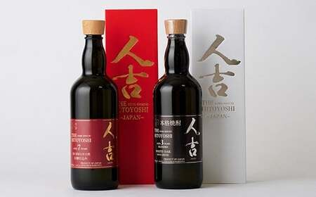 本格米焼酎 球磨焼酎『The人吉』3年&amp;7年セット 720ml 計2本