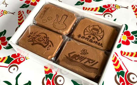 むかしなつかしいせんべいセット 計48枚入り 3枚×16袋 せんべい 煎餅 お菓子 たまごせんべい おやつ お茶請け