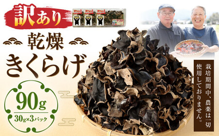 y󂠂z 炰 90g (30g×3pbN)