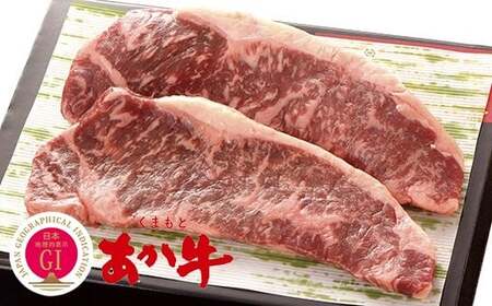 くまもとあか牛 サーロインステーキ 約500g 赤牛 あかうし