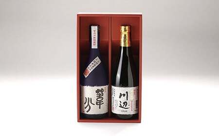 [定期便年3回] 限定 川辺 720ml(25度)・葦分 720ml(25度)各1本 焼酎 お酒